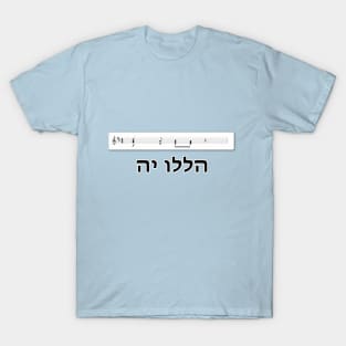 Hallelujah! T-Shirt